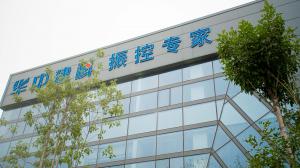 恭喜hjc黄金城以744万元与上海宝冶集团有限公司签署安阳市文体中心PPP建设项目支持采购